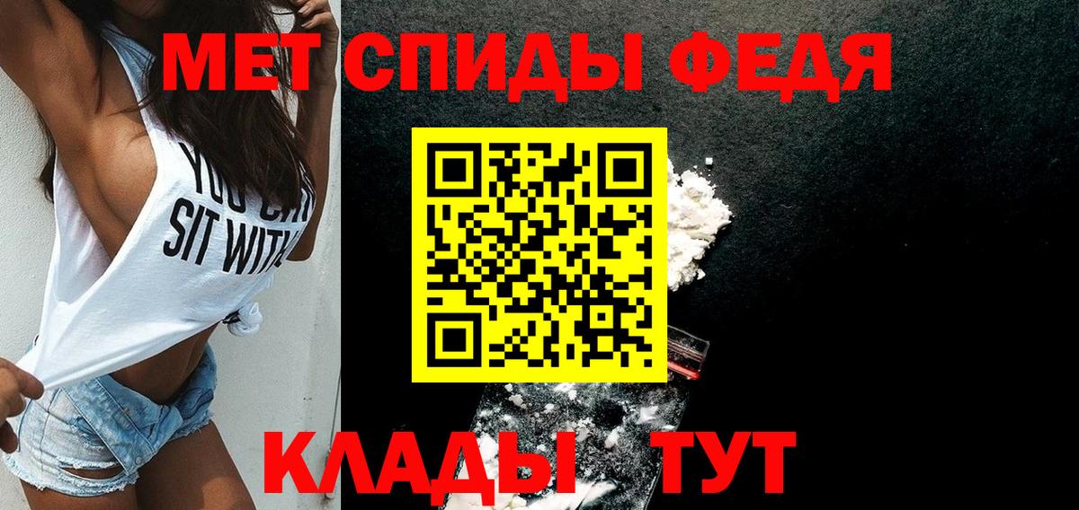 Амфетамин VHQ Горно-Алтайск