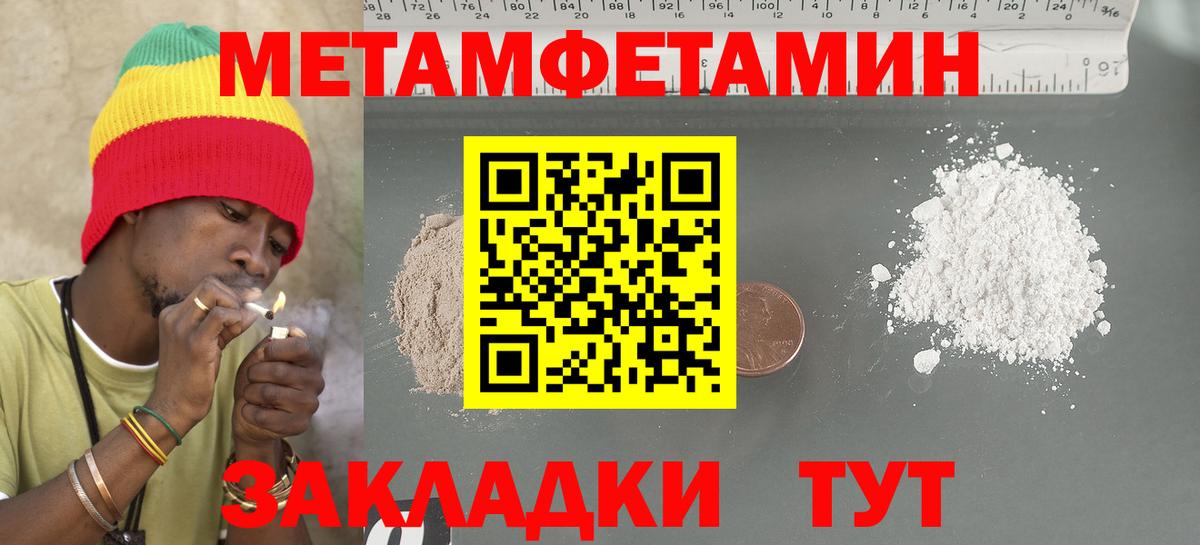 Amphetamine Premium  Вход с VPN  АМФЕТАМИН  АМФ  Горно-Алтайск 