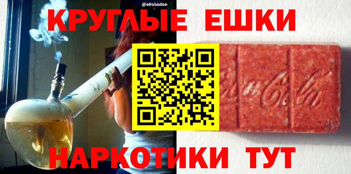 ЭКСТАЗИ Punisher Горно-Алтайск