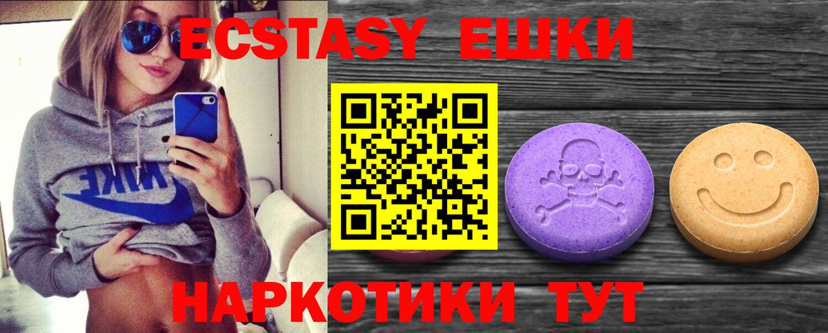 Экстази louis Vuitton  Ecstasy  Ecstasy 280 MDMA  Горно-Алтайск  Вход с VPN 