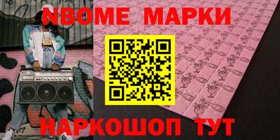ГАЛЛЮЦИНОГЕННЫЕ ГРИБЫ Ливны