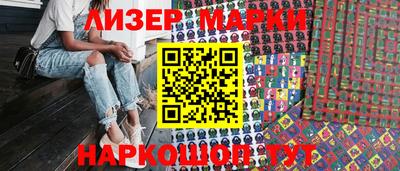 ГАЛЛЮЦИНОГЕННЫЕ ГРИБЫ Ливны