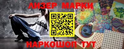 героин Ликино-Дулёво