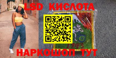 дмт Лесосибирск