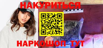 героин Ликино-Дулёво