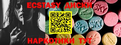 ГАЛЛЮЦИНОГЕННЫЕ ГРИБЫ Ливны
