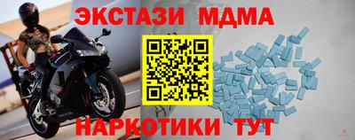 дмт Лесосибирск
