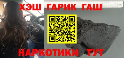 ГАЛЛЮЦИНОГЕННЫЕ ГРИБЫ Ливны