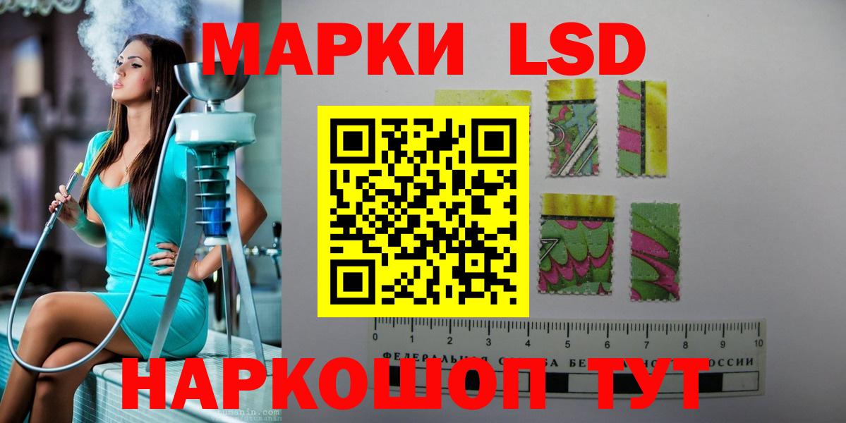 LSD-25 экстази кислота Горно-Алтайск