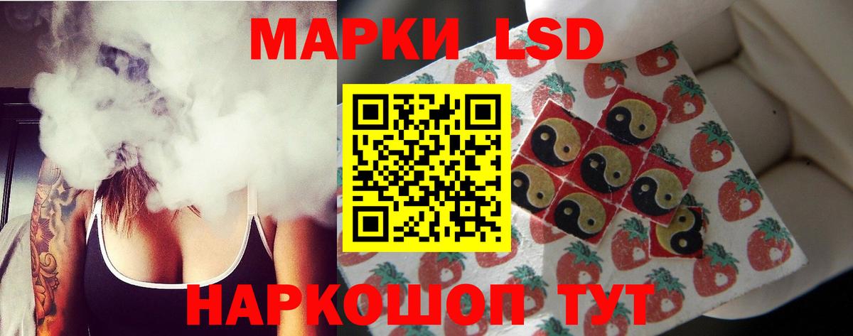 ЛСД экстази кислота  hydra ссылки  Горно-Алтайск  Вход с VPN 