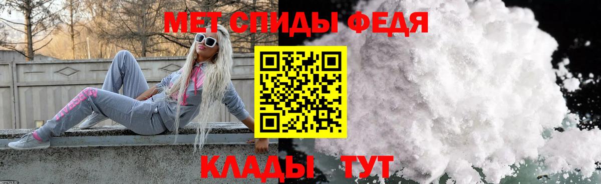Горно-Алтайск  МЕТАМФЕТАМИН Декстрометамфетамин 99.9%  Метамфетамин  Вход с VPN  МЕТАМФЕТАМИН Декстрометамфетамин 99.9% 