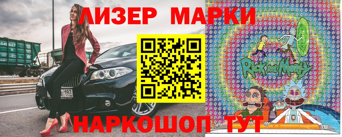 Марки 25I-NBOMe 1500мкг  Вход с VPN  Марки 25I-NBOMe  Марки 25I-NBOMe 1500мкг  Горно-Алтайск 