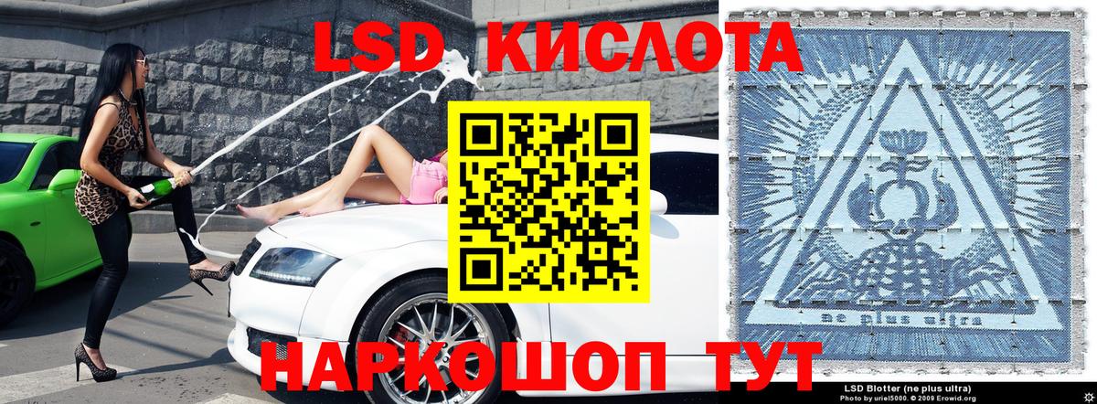 Марки 25I-NBOMe 1500мкг Горно-Алтайск