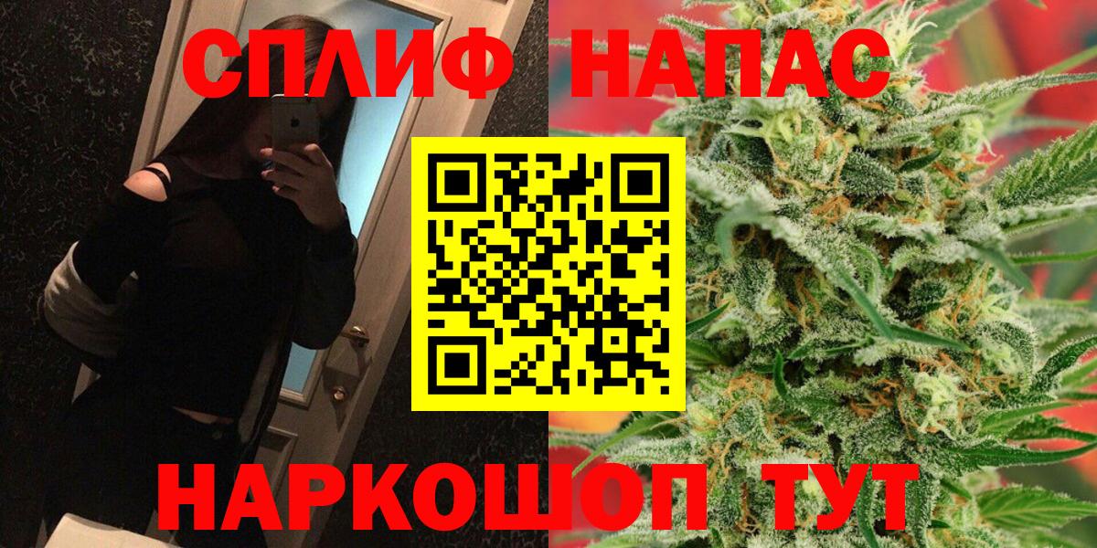 Шишки марихуана тримм  Вход с VPN  Горно-Алтайск  МАРИХУАНА тримм  МАРИХУАНА сатива 